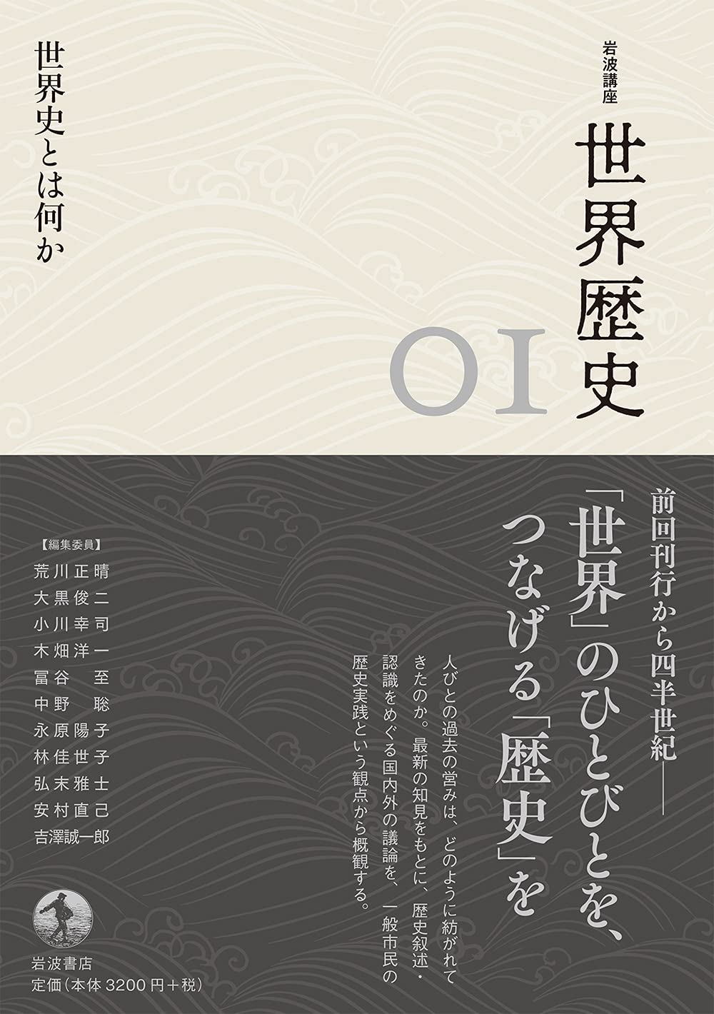 ④ 世界史教科書における地域の捉え方 - 比較ジェンダー史研究会 ④ 世界史教科書における地域の捉え方 - 比較ジェンダー史研究会